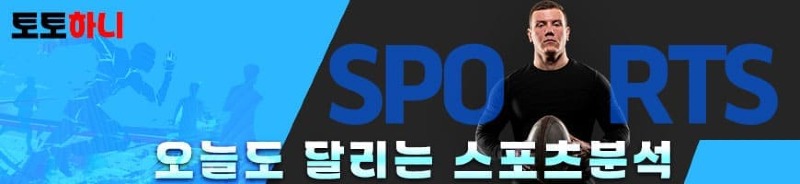 토토하니.jpg