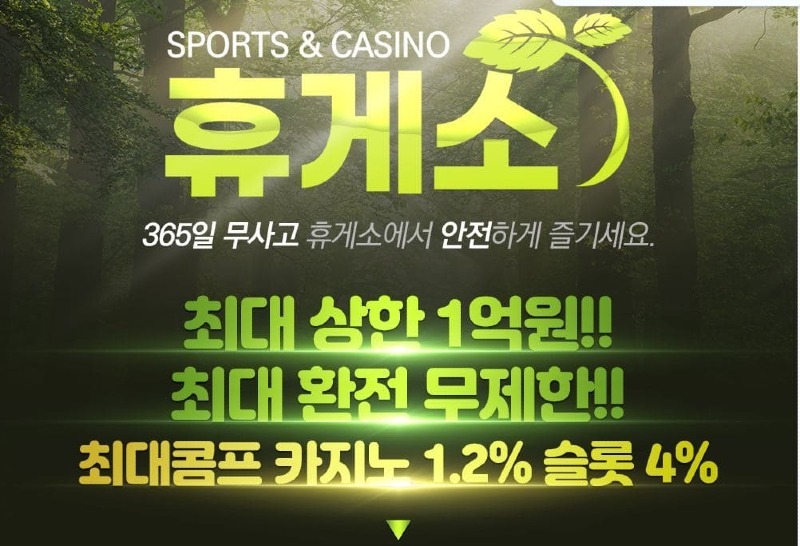 휴게소1.jpg
