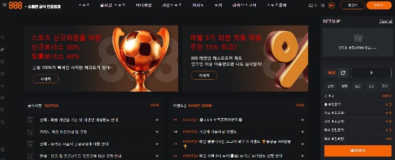 888벳1.jpg
