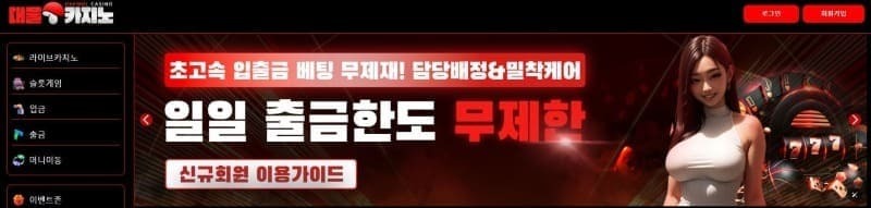 대물1.jpg