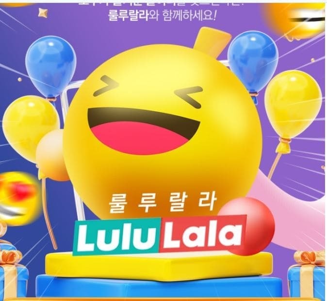 룰루랄ㄹ라1.jpg