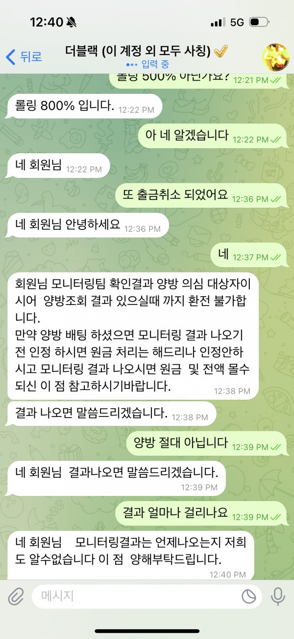 더블랙.jpg