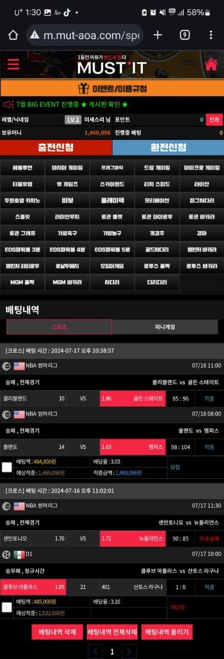 머스티잇1.jpg