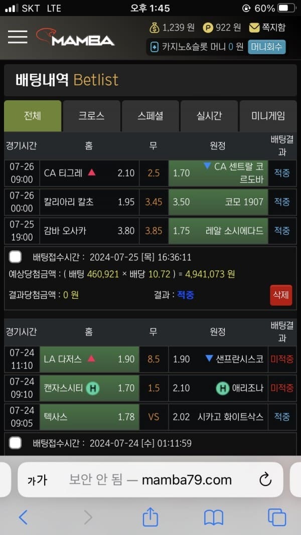 맘마1.jpg