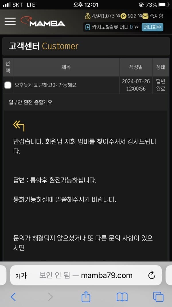 맘바1.jpg