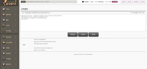 이벤트벳1.jpg