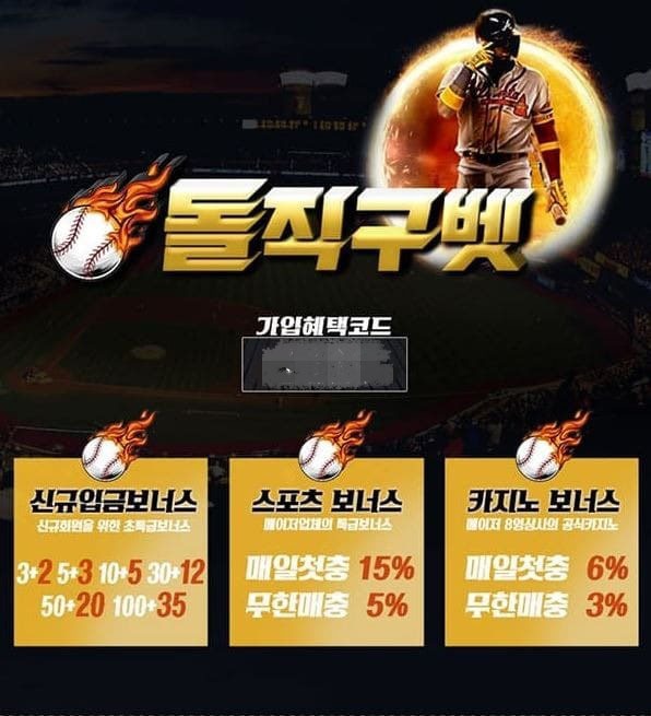 돌직그벳1.jpg