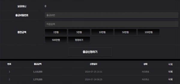 아마존.jpg
