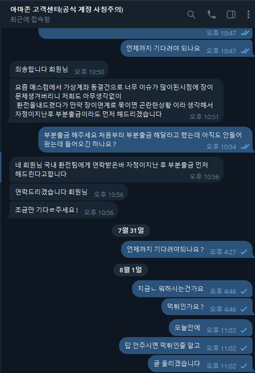 아마존1.jpg