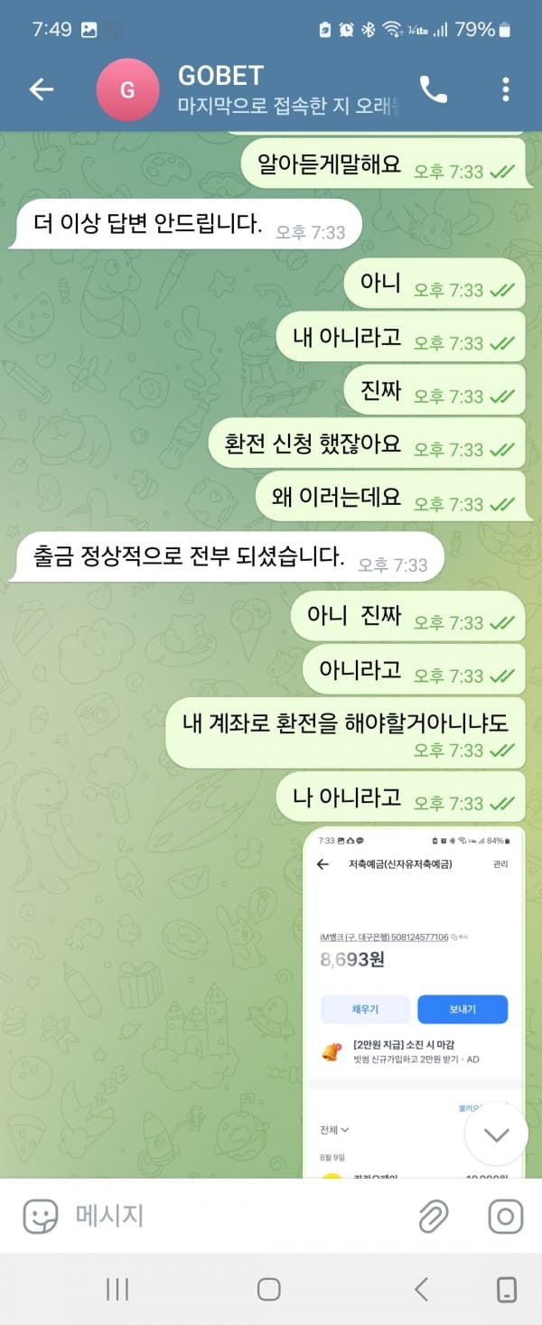 고벳1.jpg