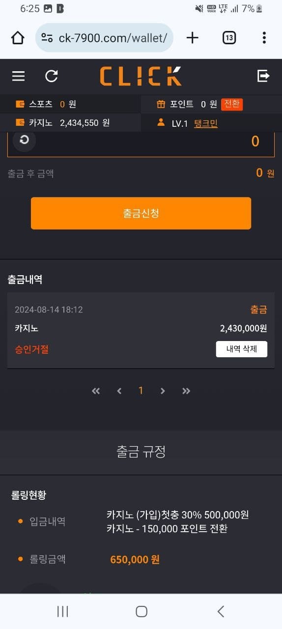 클릭1.jpg