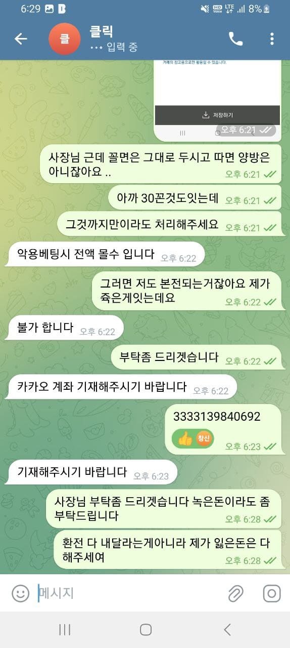 클릭2.jpg