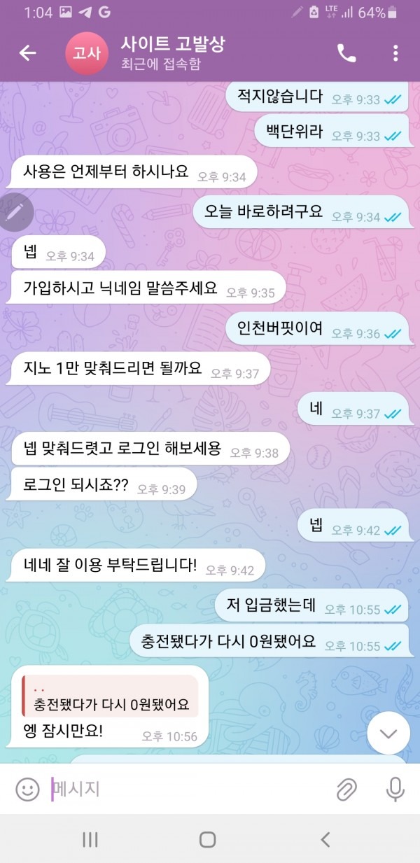 렉스.jpg