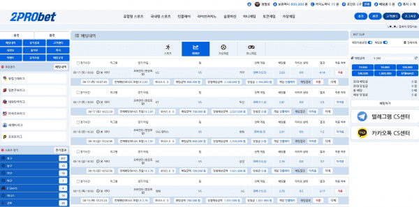 이프로벳1.png