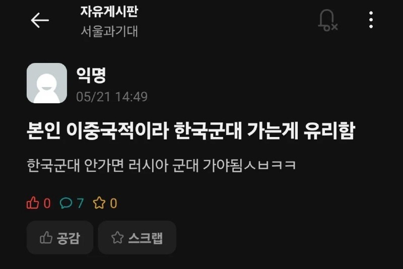자원입대하는 애국자.jpg