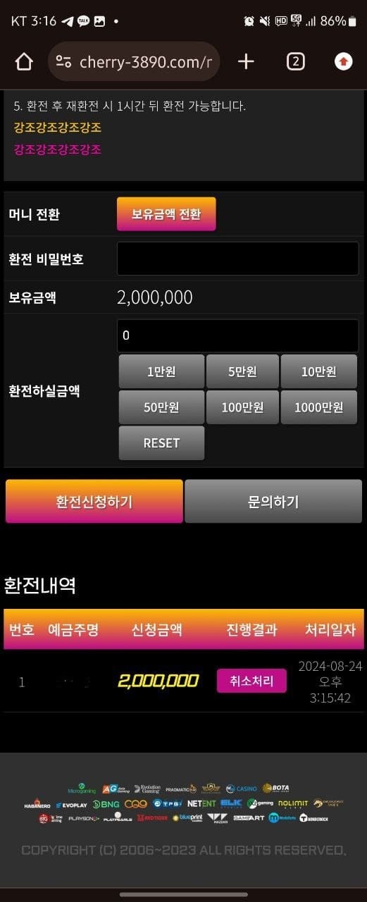 체리카지노1.jpg