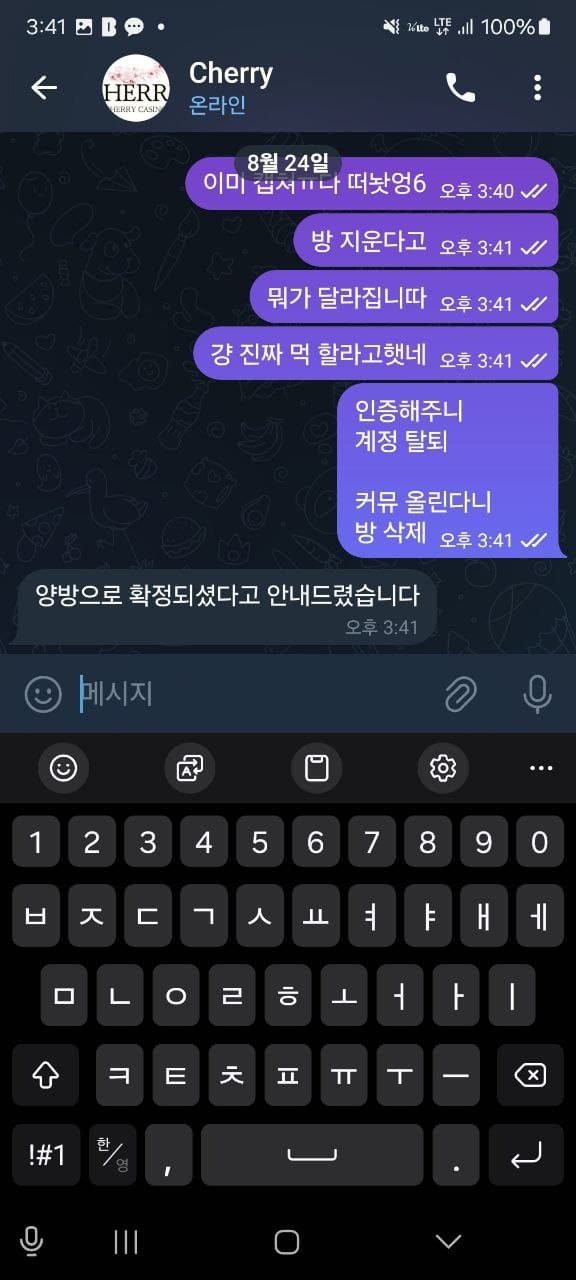 체리카지노2.jpg