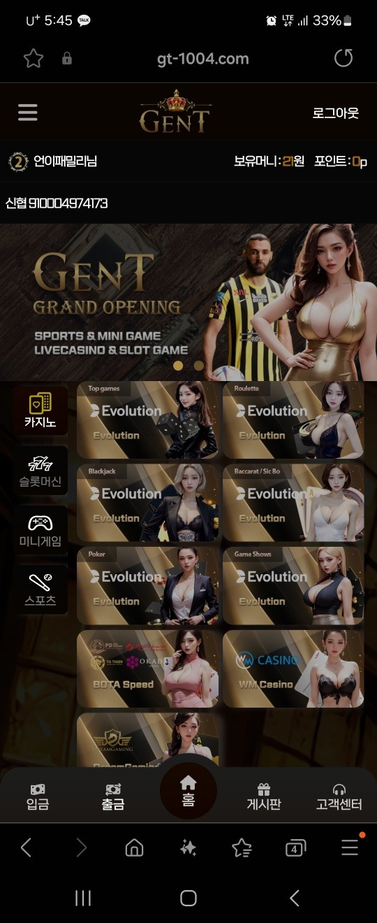 젠트 먹튀.jpg