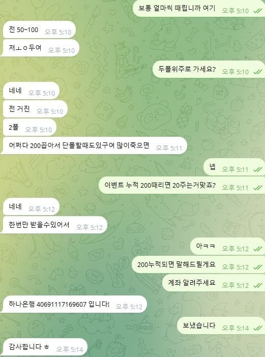 44.jpg