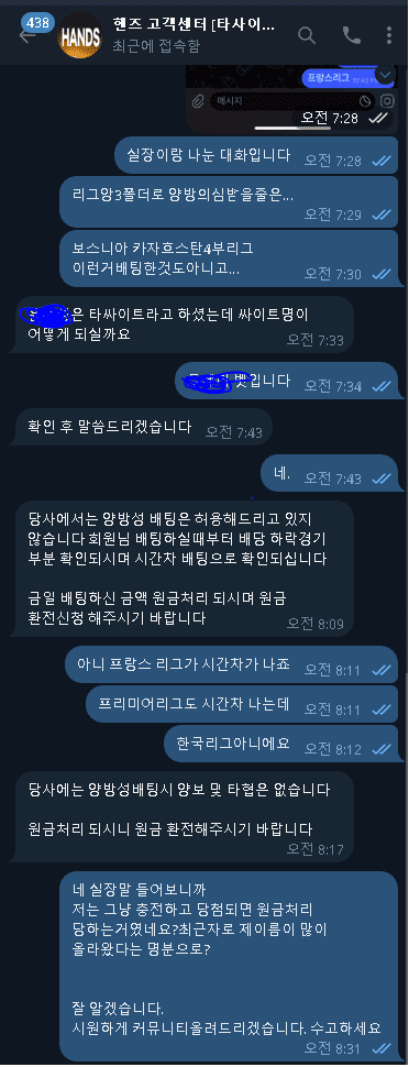 헨즈2.png