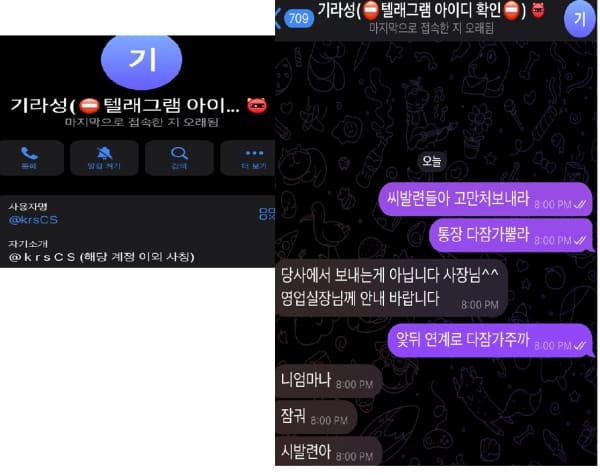 기라성 (1).jpg
