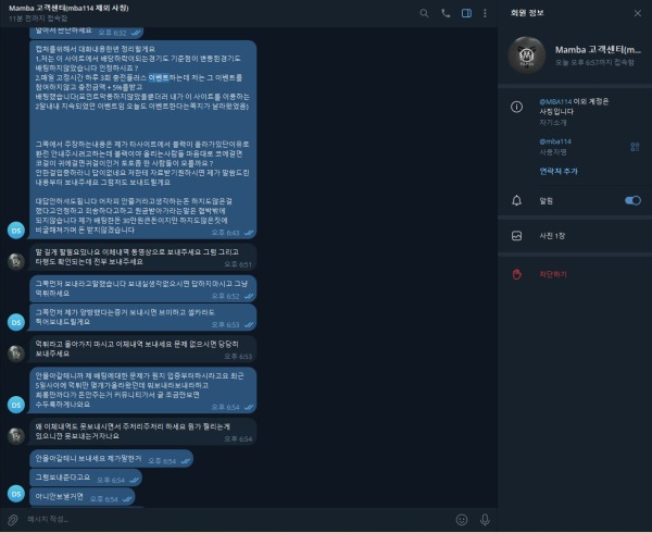 맘바.jpg