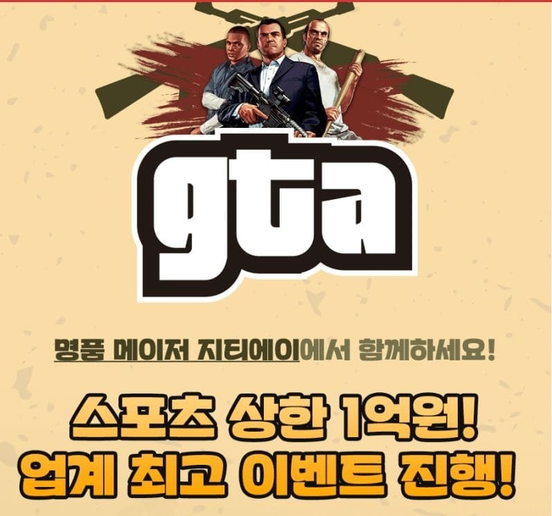 GTA1.jpg