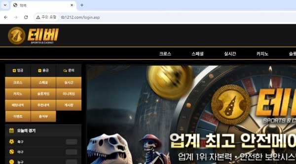 테베.jpg