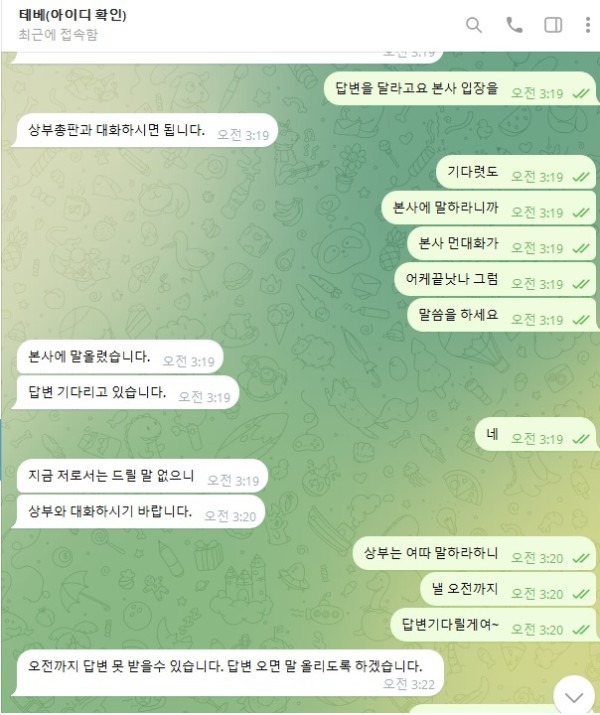 테베1.jpg