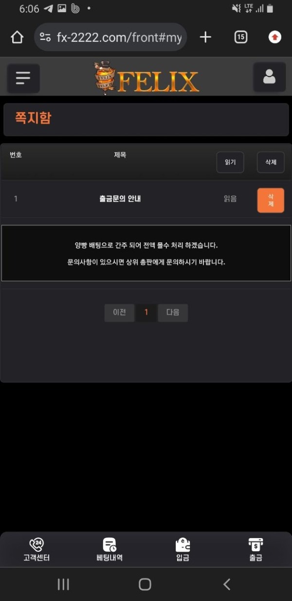 펠릭스.jpg