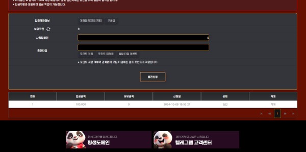 푸바오.jpg