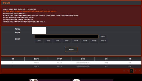 푸바오1.jpg