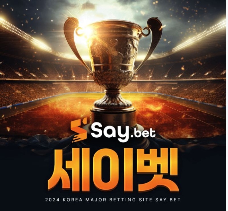 세이벳.jpg