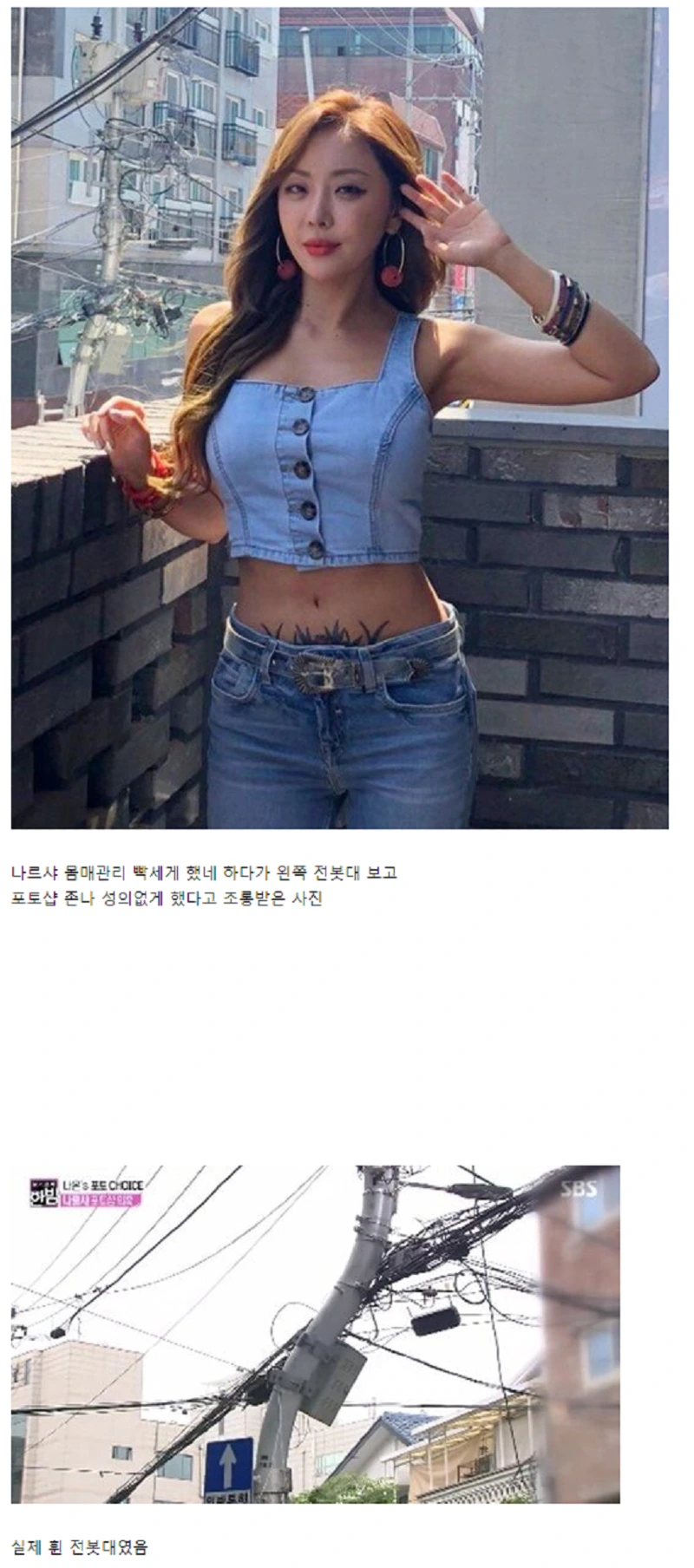 연예인포토샵비밀.webp