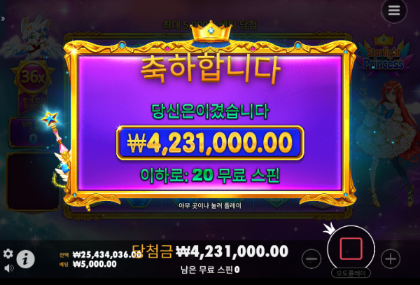 슬롯세상1.png