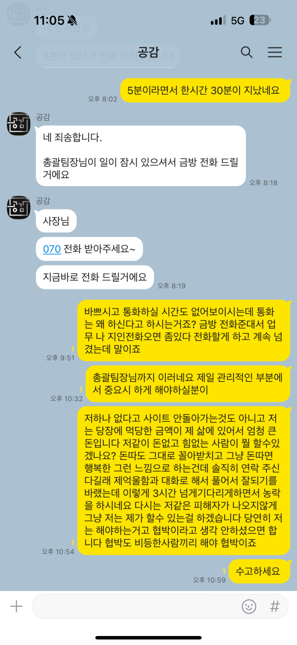 공감1.png