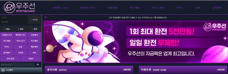 무한카지노1.jpg