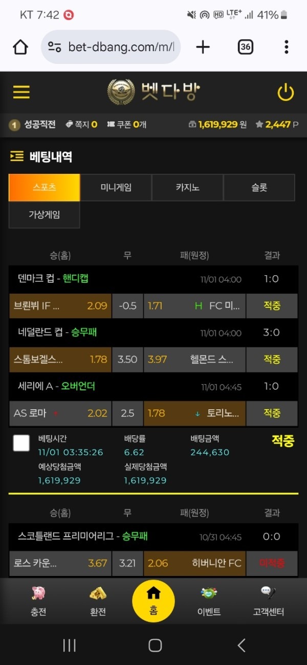 업비트2.jpg