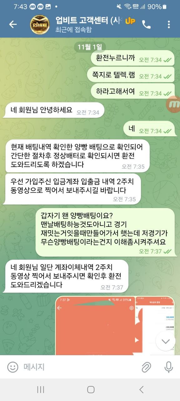 업비트1.jpg