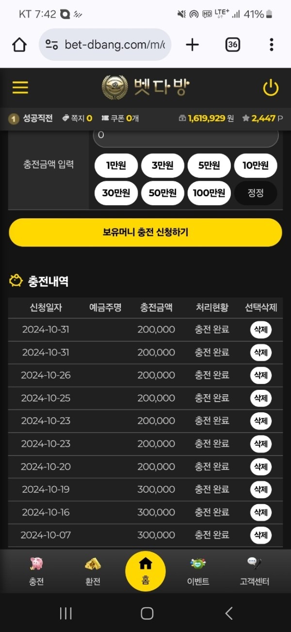 업비트.jpg