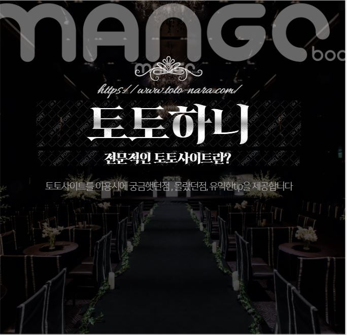 토토하니.JPG
