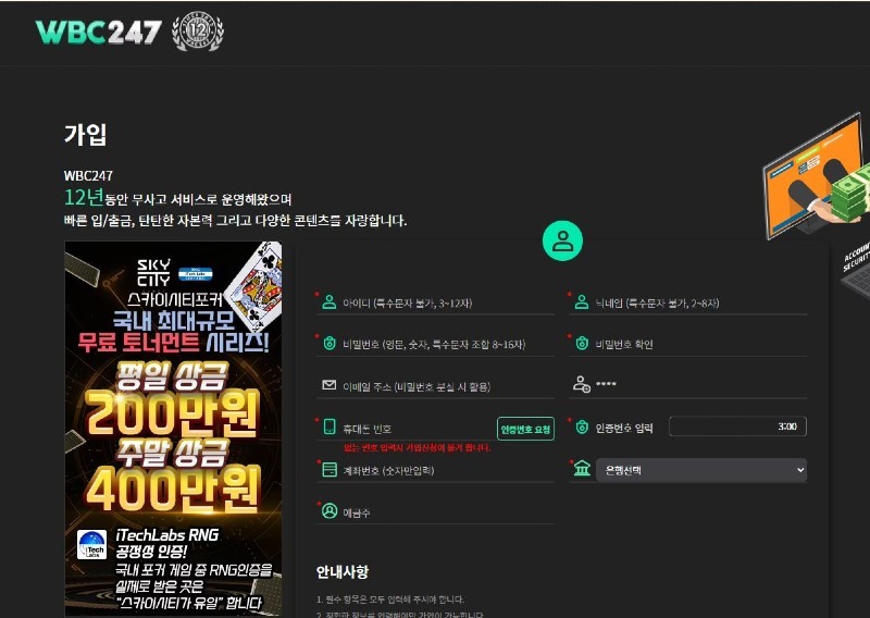 wbc2471.jpg