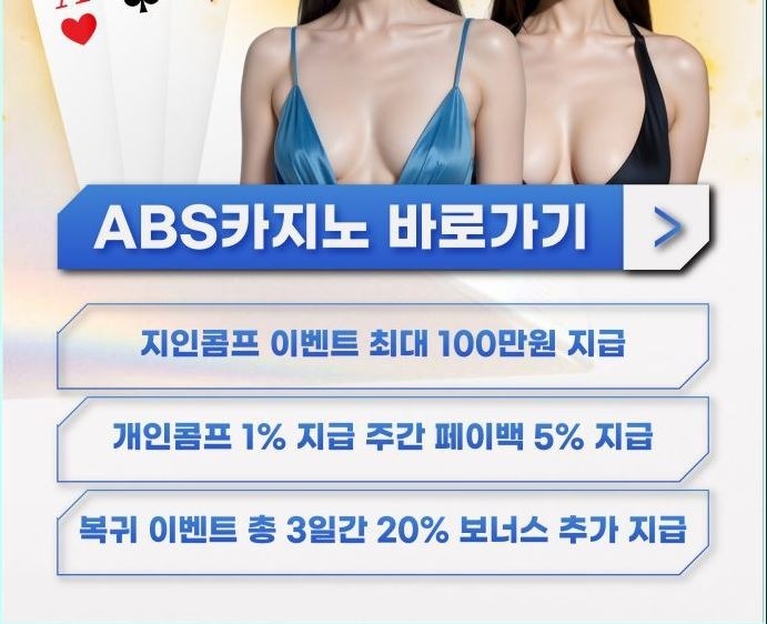 abs1.jpg
