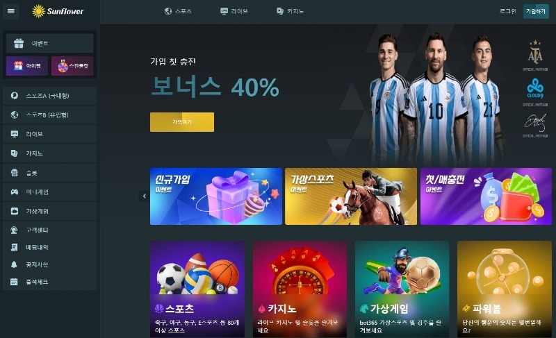 썬플라워1.jpg