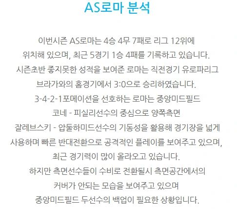 로마.webp