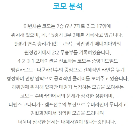 코모.webp