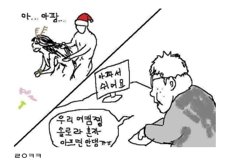 찐따.jpg