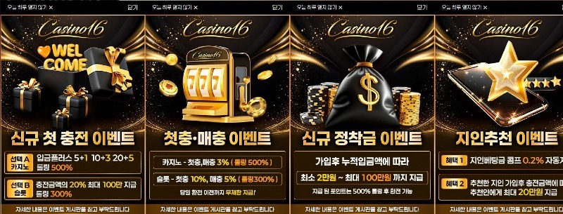 카지노161.jpg