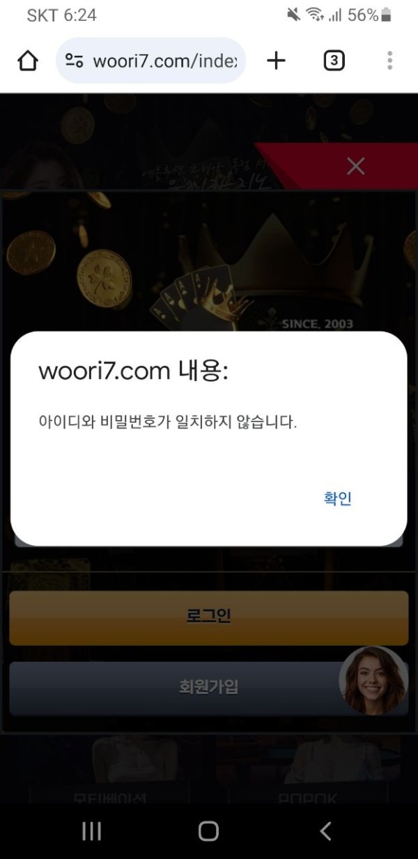 우리카지노1.jpg