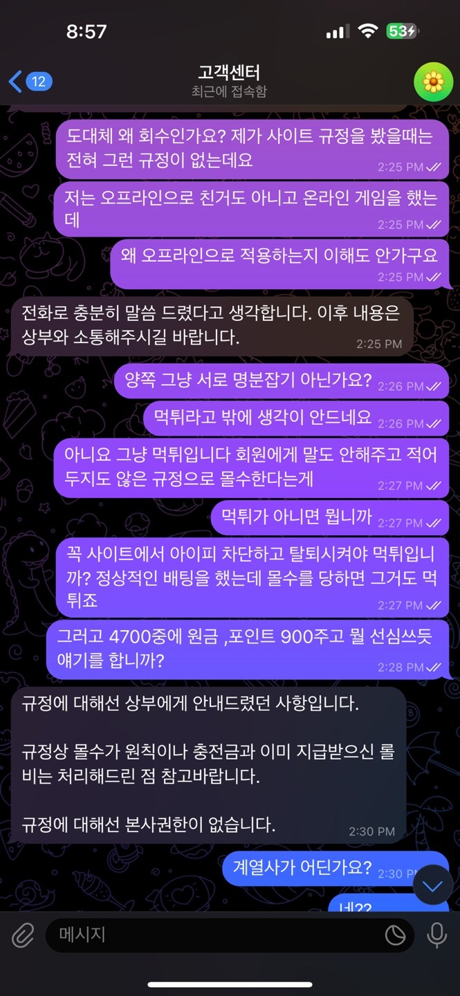 KakaoTalk_20250102_205814029_17.jpg